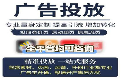 百度推广服务费：助力企业实现营销创新